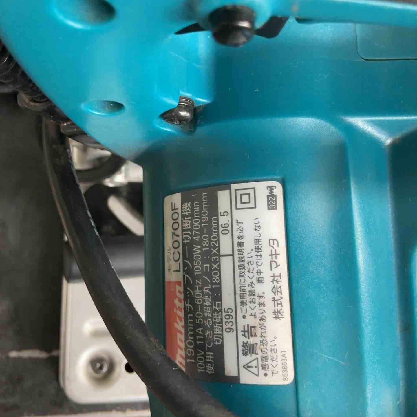 チップソー切断機 LC0700F