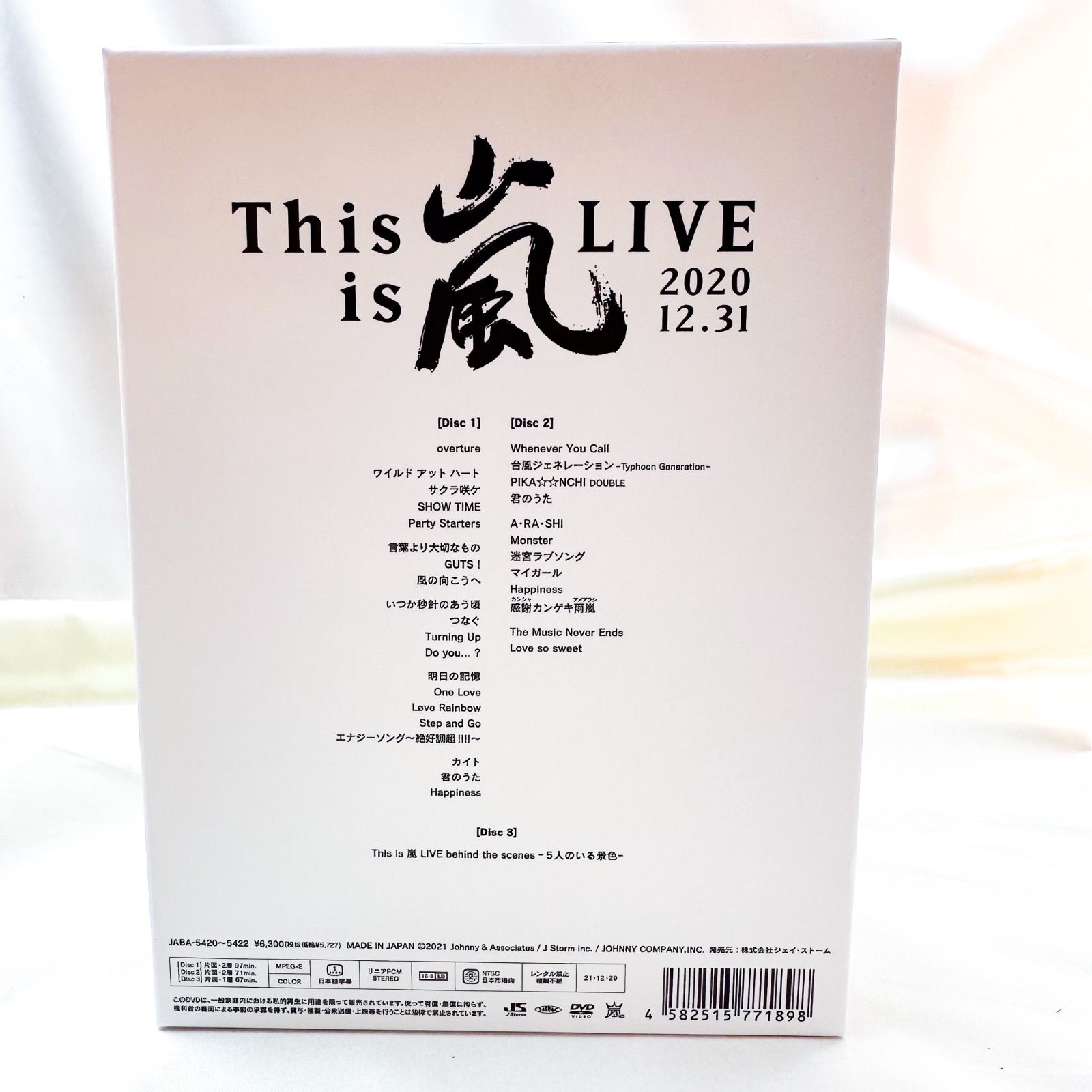 This is 嵐 LIVE 2020.12.31｜嵐｜Storm Labels OFFICIAL SITE