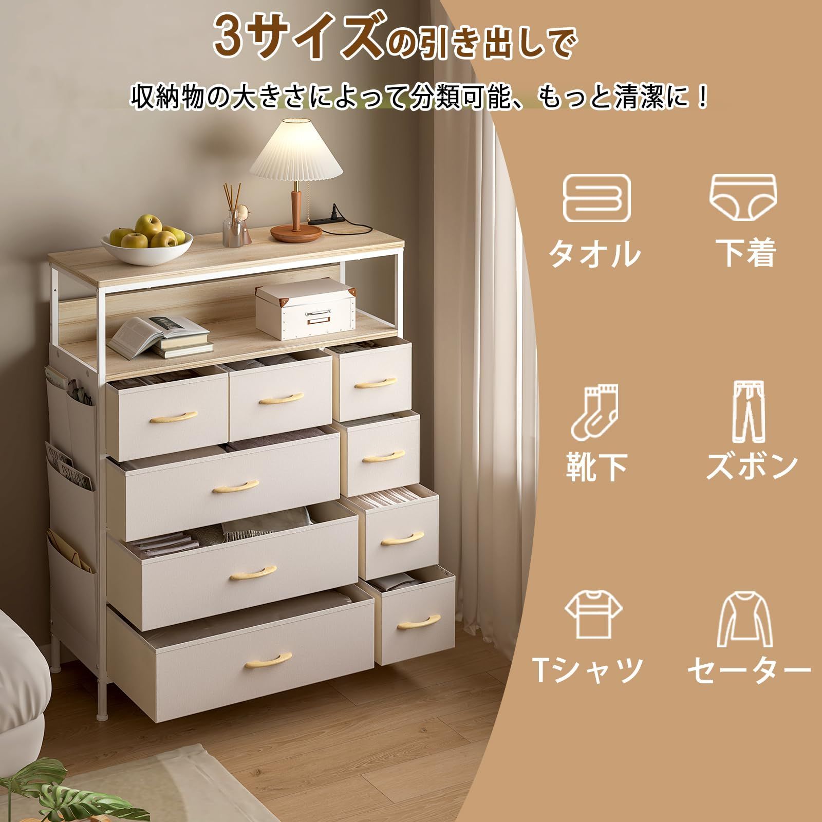 タンス 衣類 収納 洋服 箪笥 おしゃれ 収納棚 キャビネット 衣装ケース