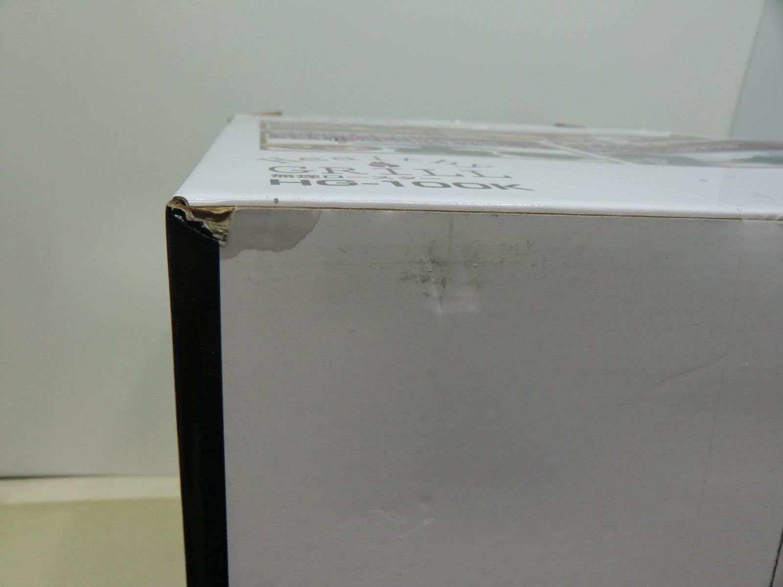 HG-100 エムケー精工