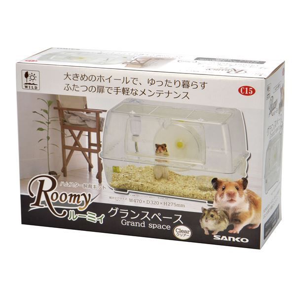 ハムスター飼育スターターセット ルーミィ ルーミー60 ハムスター 飼育