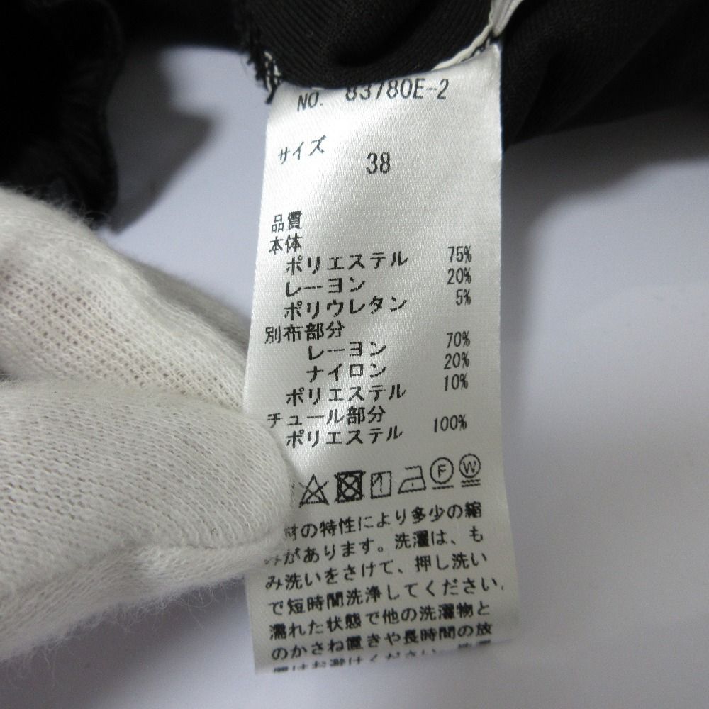 良品 Eimee Law エイミーロウ シャーリングフリルカーデ ストレッチ 金釦 Vネック カーディガン 38 ブラック レディース 古着 中古 良品 Eimee Law エイミーロウ シャーリングフリルカーデ