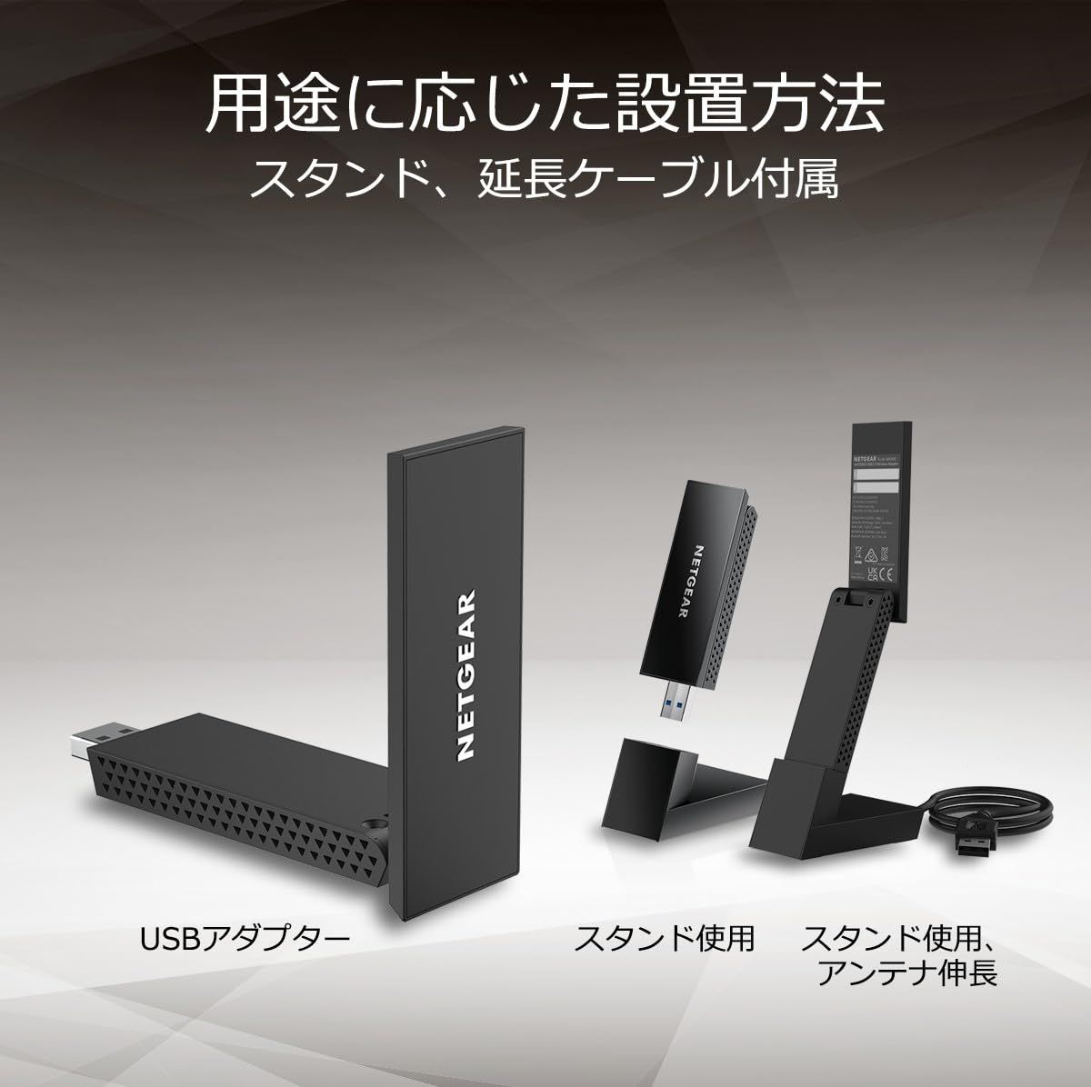 NETGEAR WiFi