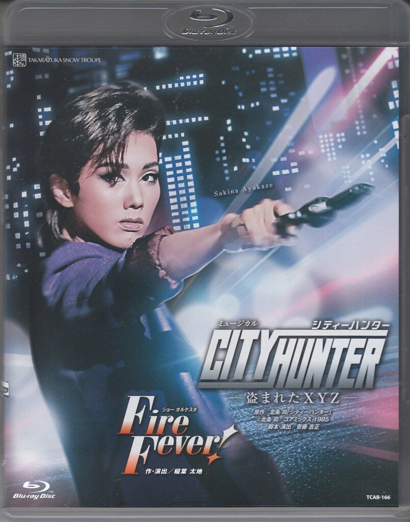 宝塚、雪組、彩風咲奈主演シティハンターブルーレイ 宝塚 Blu-ray 雪組『CITY HUNTER』シティーハンター 彩風咲奈