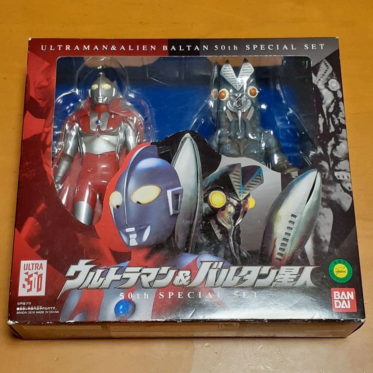 豪華ラッピング無料 【専用】ウルトラマン＆バルタン星人 掛け軸 ...