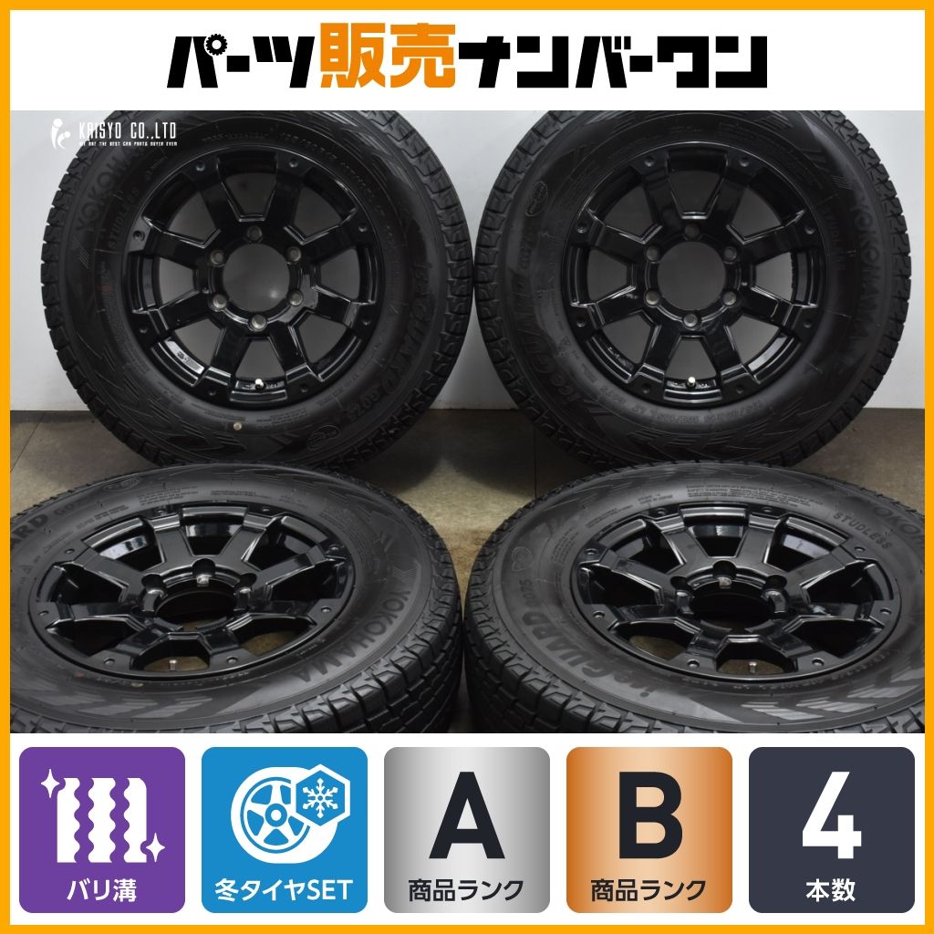 バリ溝 美品】BADX ロックケリー MX-1 15in 6J +33 PCD139.7 ヨコハマ 