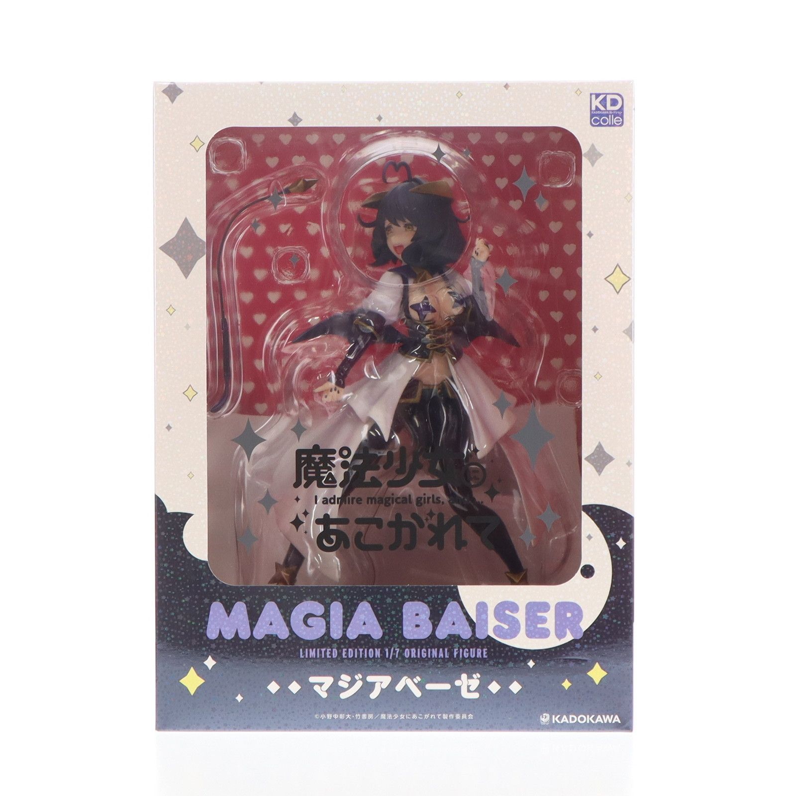 マジアベーゼ 恍惚の鞭ver. 1/7スケールフィギュア付き完全数量限定版特典 中古】(本体B+/箱B)魔法少女にあこがれて マジアベーゼ 恍惚の鞭