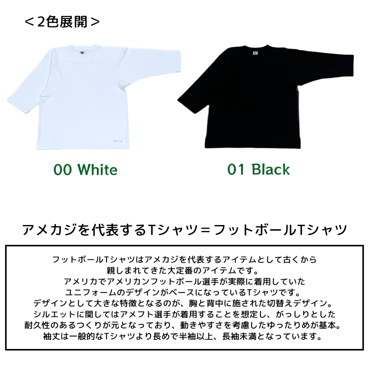 Hass Wear フットボールTシャツ ヘビーウェイトTシャツ - Tシャツ