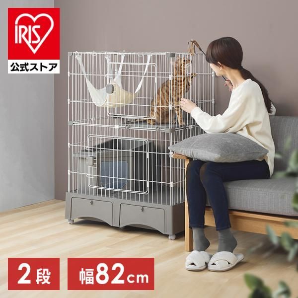 公式】猫 ケージ キャットケージ 2段 ハンモック トイレ ペットケージ