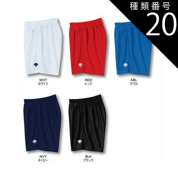 種類20：XO/NVY：ネイビー デサント　メンズ　バレーボール パンツ　descente　メンズ　プラクティスパンツ　DSP6704B　3300