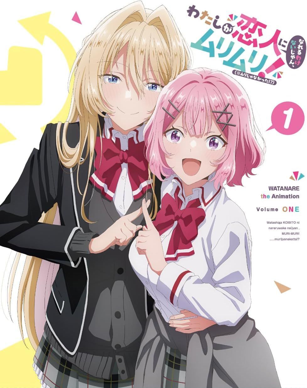 2025年最新】Yahoo!オークション -少女漫画の中古品・新品・未