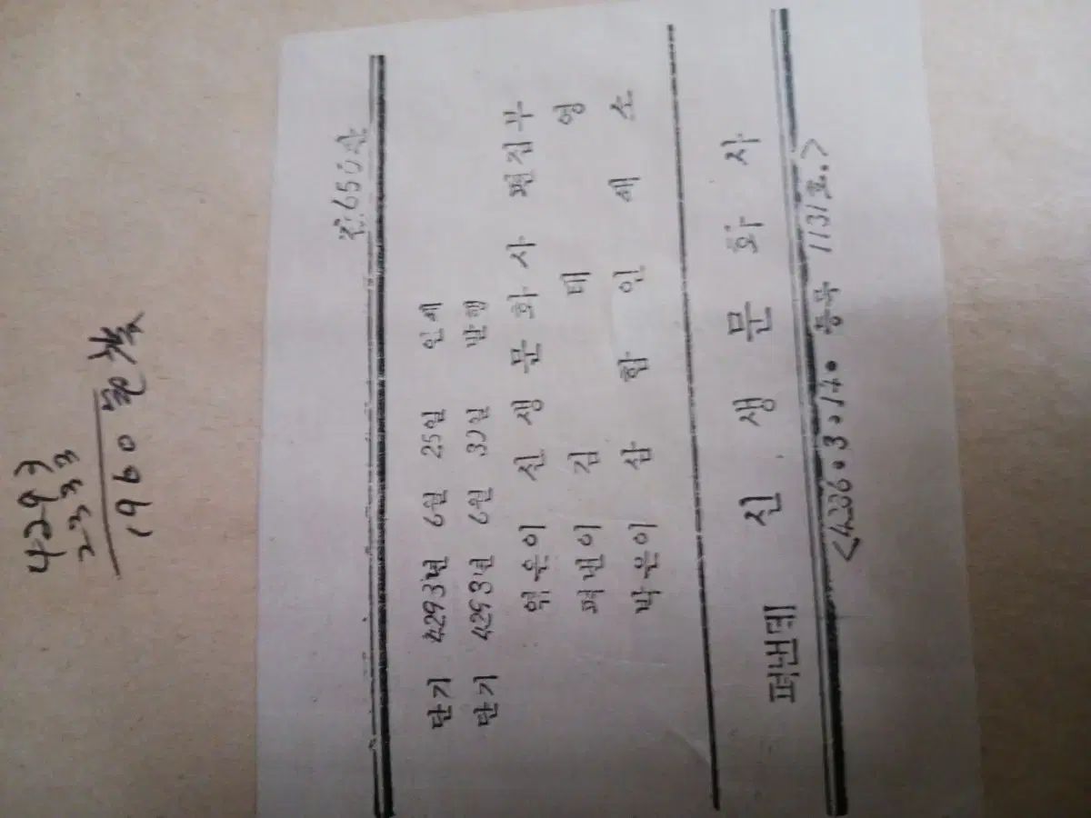  行こう 108 ソングブック シートミュージック 古い 本 アート デザイン 音楽 本