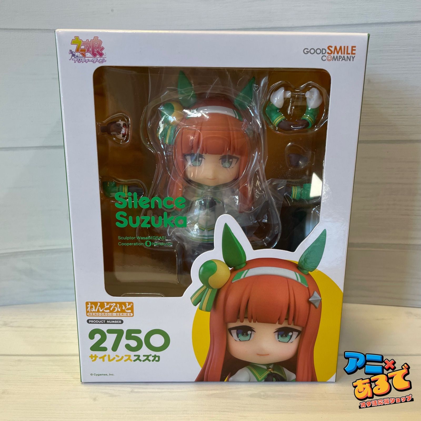 ねんどろいど サイレンススズカ ウマ娘 フィギュア