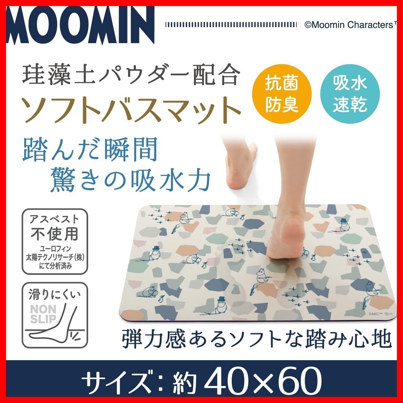 シェイプス マルチ