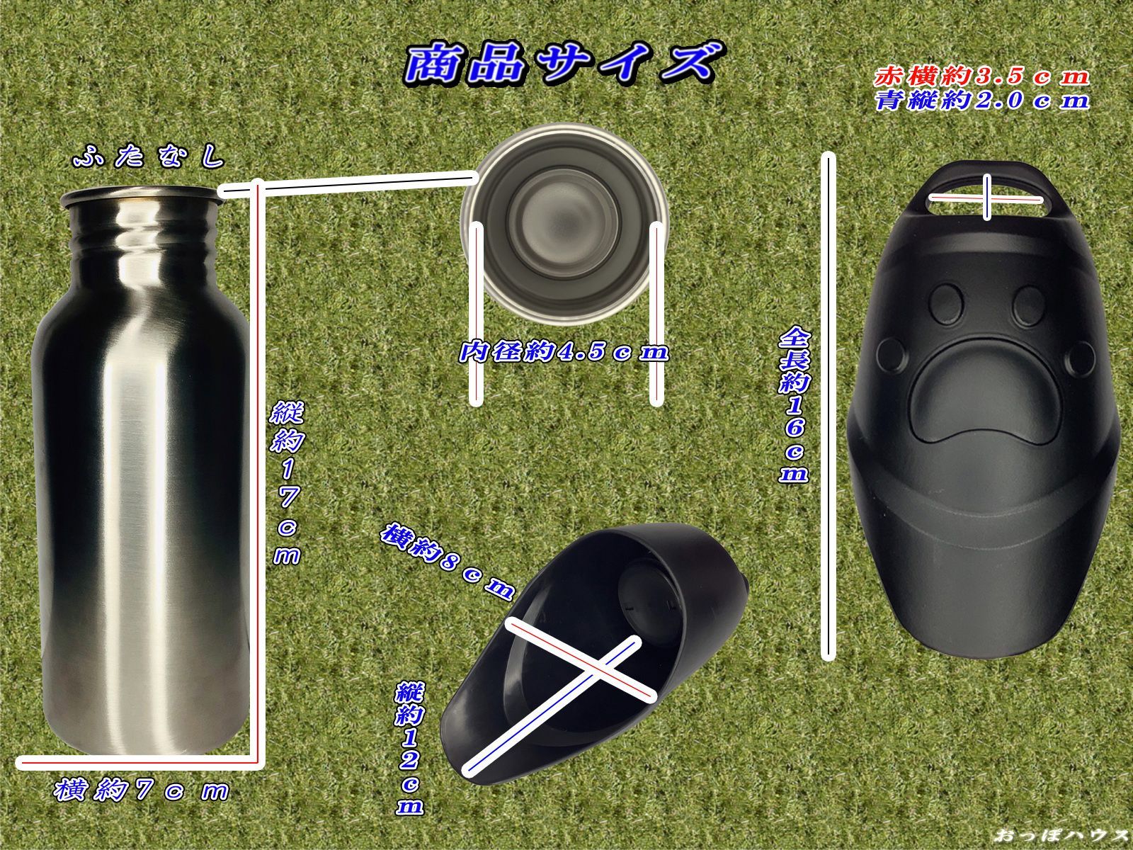 ペット用  ステンレスウォーターボトル 保温保冷可能　携帯用　お散歩　犬