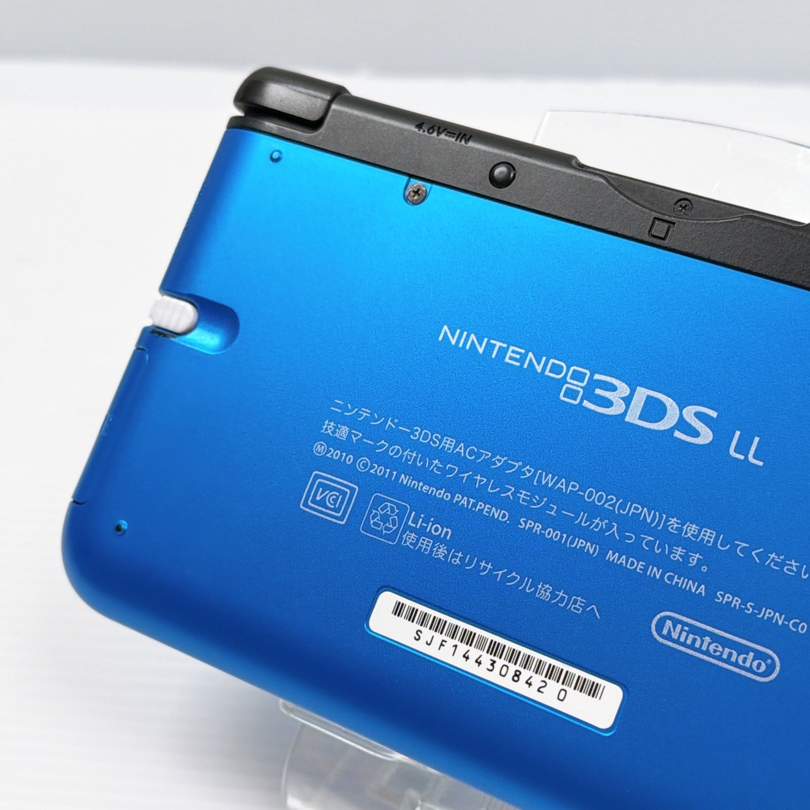 ニンテンドー 3DSLL
