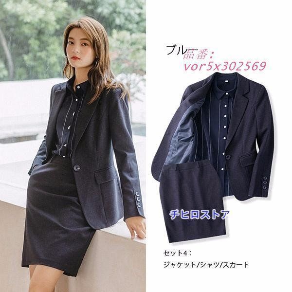 スーツ vor5x302569