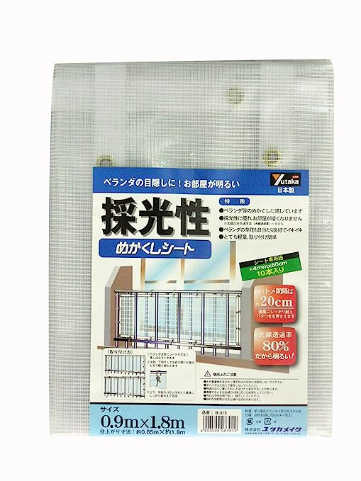 100%正規 0.9m×1.8m 透明 ユタカメイク 採光性めかくしシート 0.9m×1.8