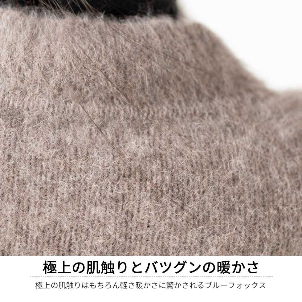 ブルーフォックス100％モックネックプルオーバー（セーター
