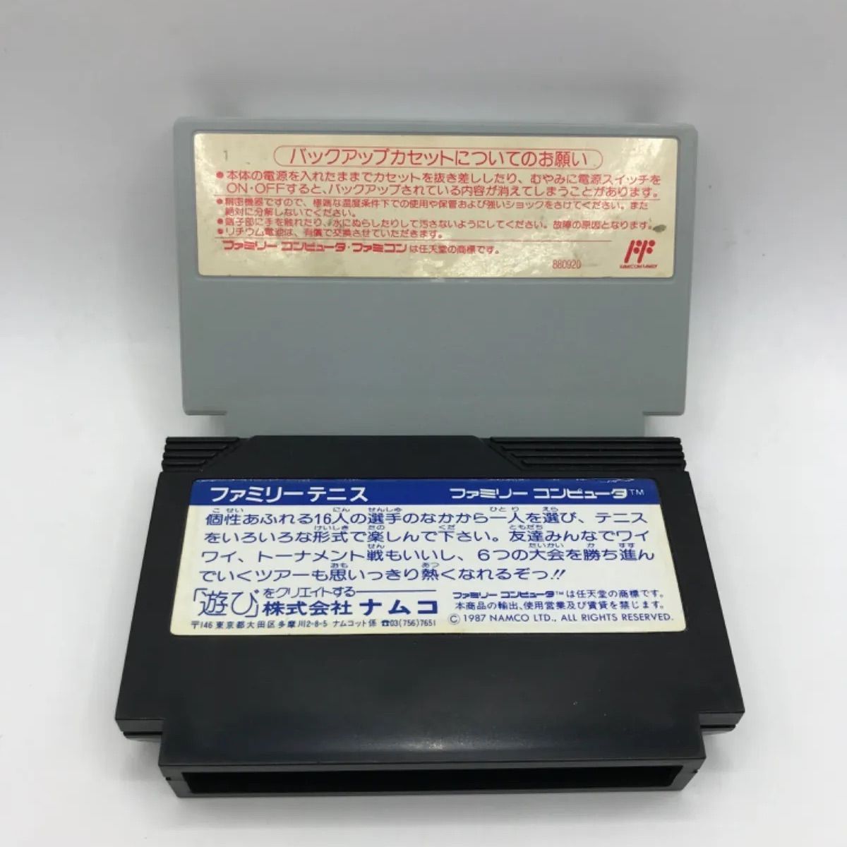 ファミコンソフト 5本まとめ売りセット 振り乱し