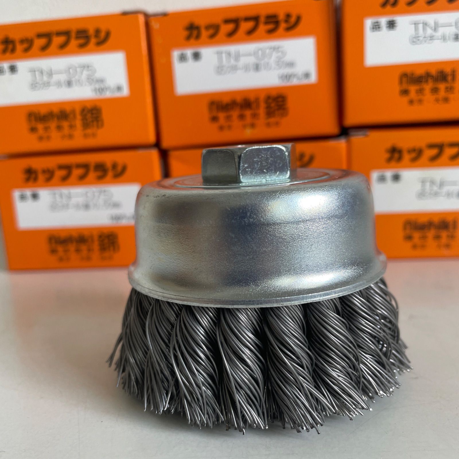 超強力研磨ワイヤー 錦 ワイヤーヒネリカップブラシ TN-075 G5 12個セット