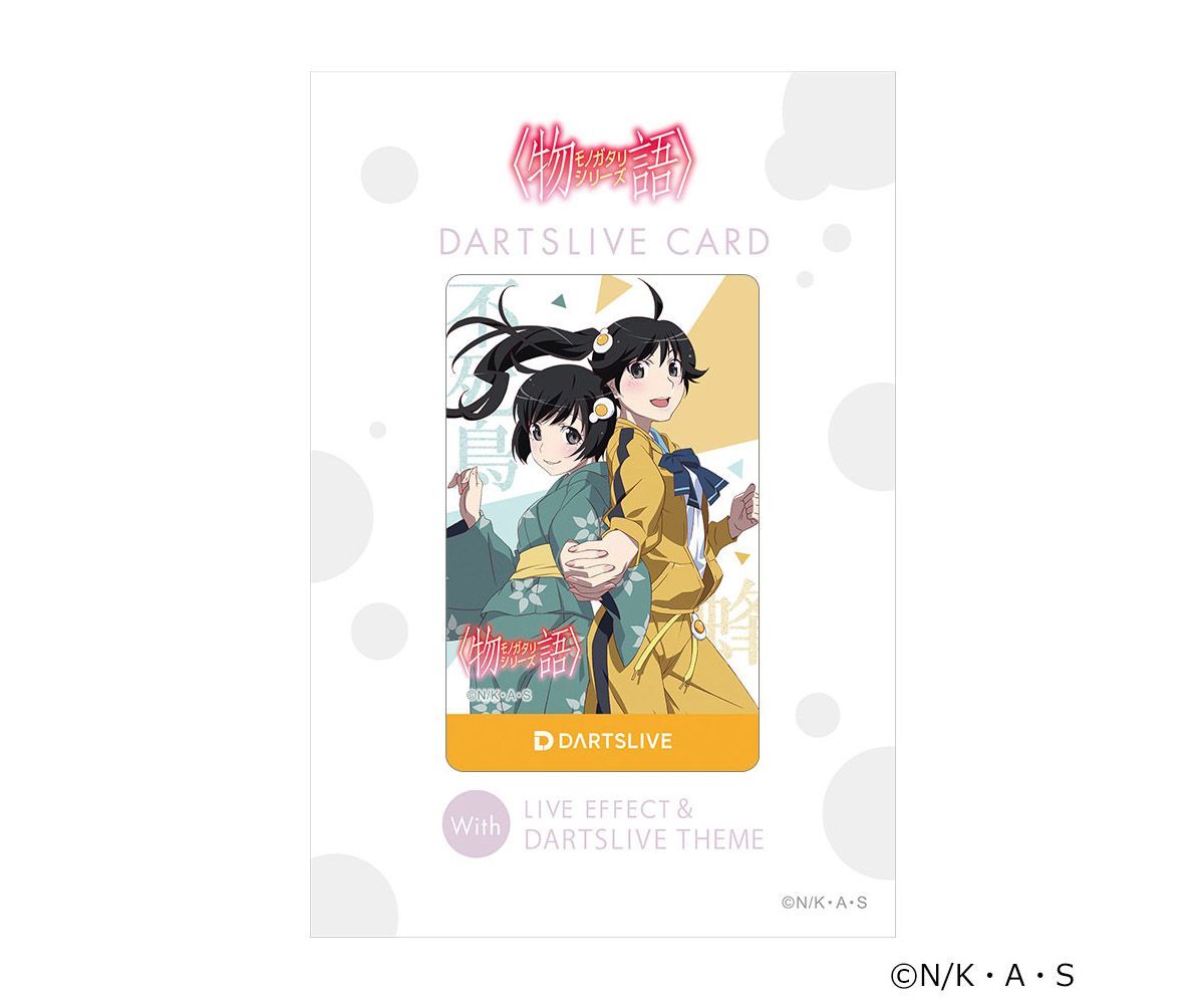 物語シリーズ DARTSLIVE CARD DARTSLIVEテーマ-LIVE EFFECT 阿良々木 火燐＆月火 ダーツ カード