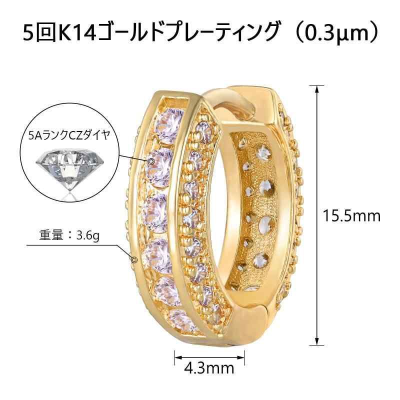 e135フープピアス メンズ 18G 両耳 直径15.5mm CZダイヤ K14