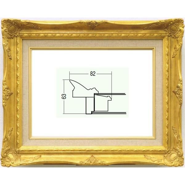 油絵/油彩額縁 アルミフレーム 8182 Aマット ゴールド サイズM0号 油絵⁄油彩額縁 アルミフレーム 8182 Bマット ゴールド サイズP25号