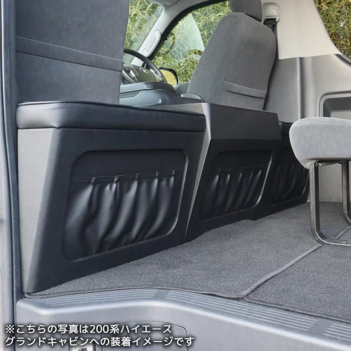 200系 ハイエース ワイド セカンドシート テーブル フットレスト付き 