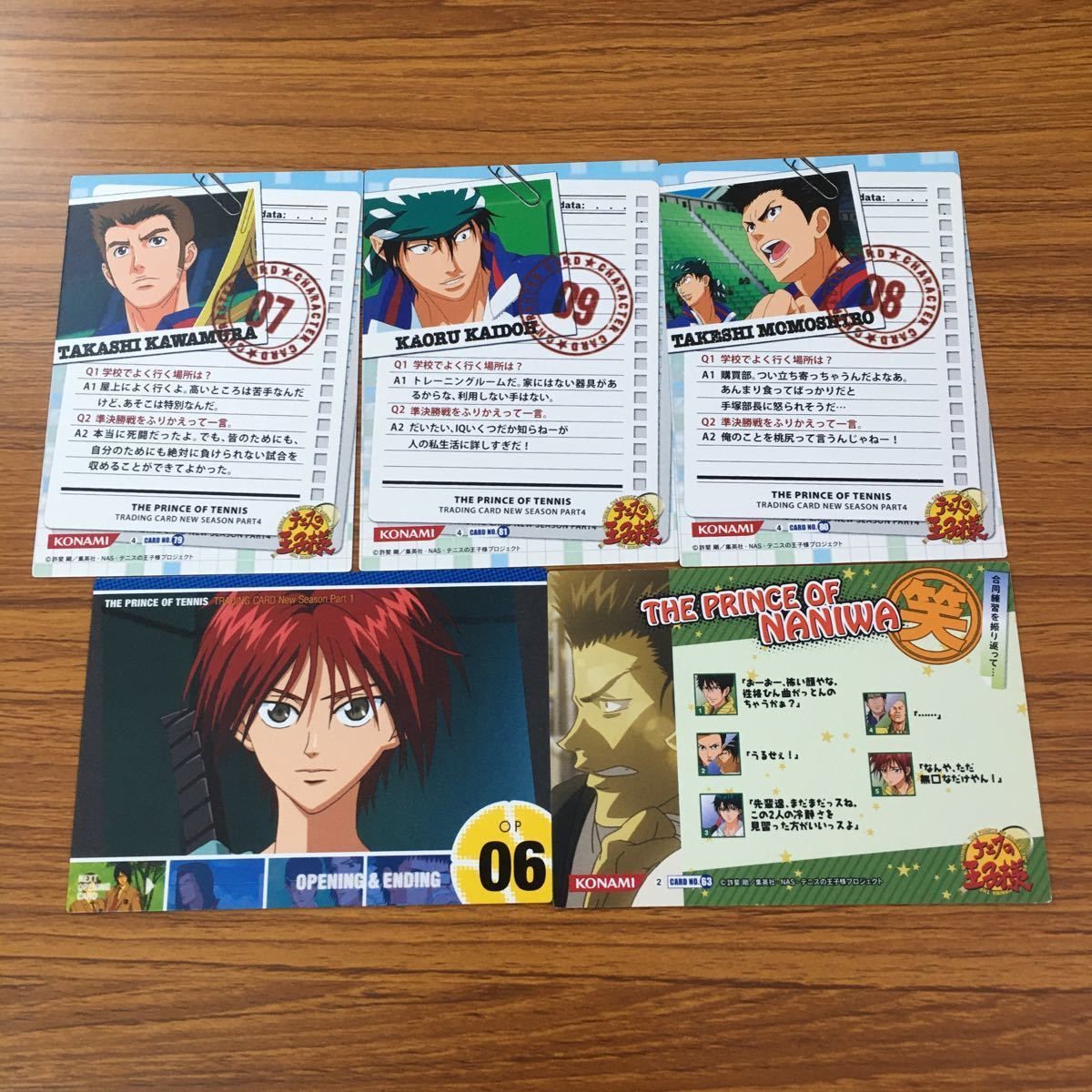 ★テニスの王子様　海堂薫　テニプリ　CARD NO.81 ☆テニスの王子様 海堂薫 テニプリ CARD NO.81 Amazon.co.jp