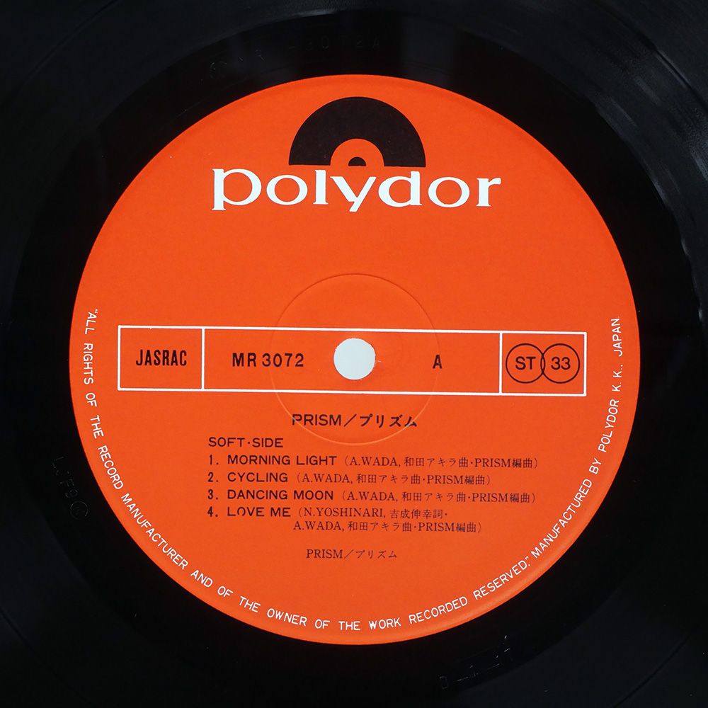 ジョージィ・フェイム 帯付 新品未開封アナログLP ジョージ・ベンソン- パシフィック・ファイヤー LP 帯付き