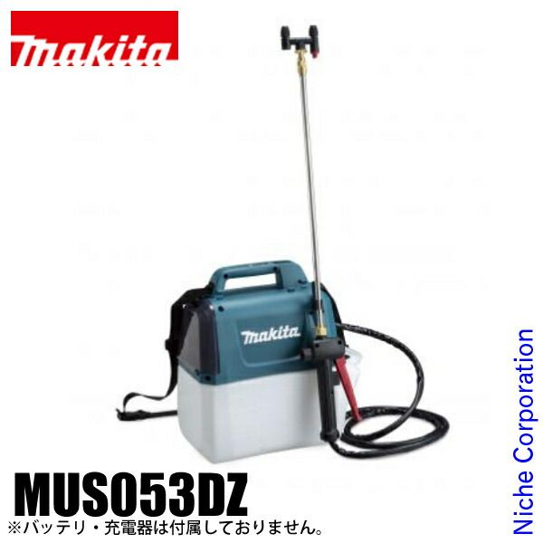 マキタ 10.8V 充電式噴霧器 5L 本体のみ MUS053DZ