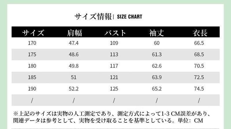 かっこいい 秋冬