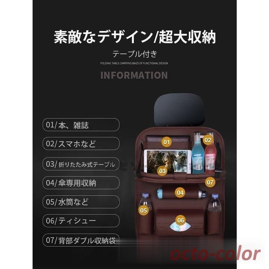 車内アクセサリー 車載ポケット