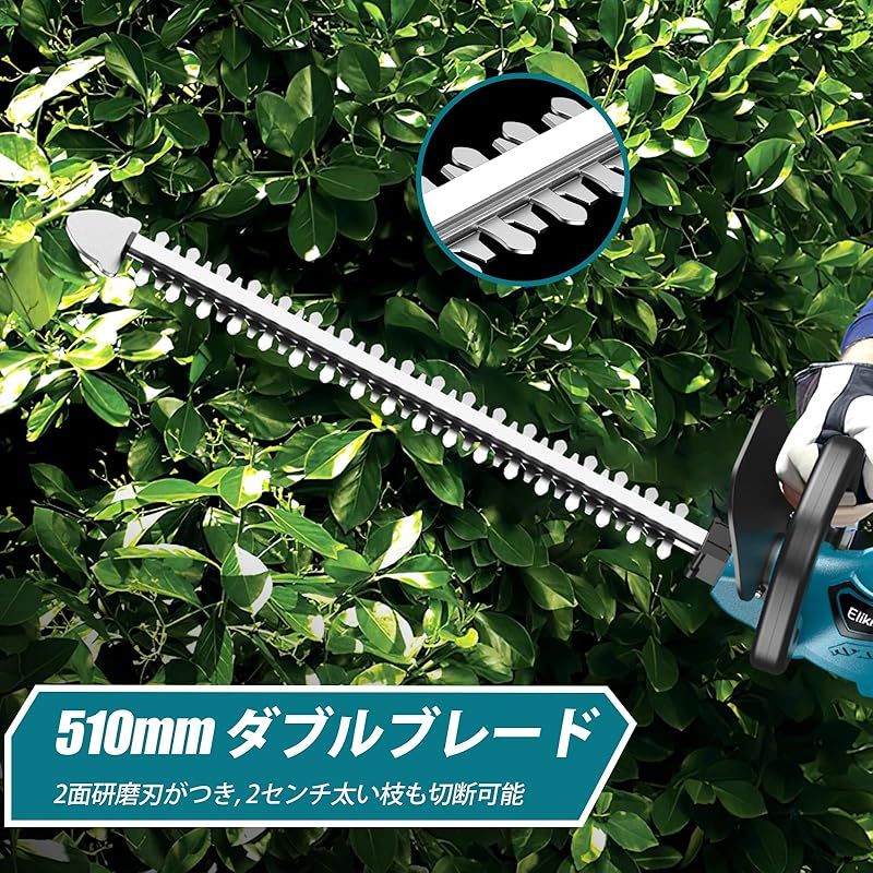 刈り込み機 庭木バリカン