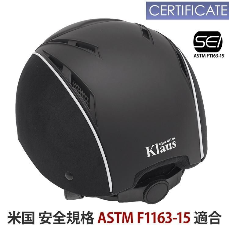 ブラック Lサイズ