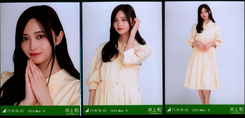 乃木坂46井上和新品バッチトレード品2 乃木坂46井上和新品バッチトレード品2
