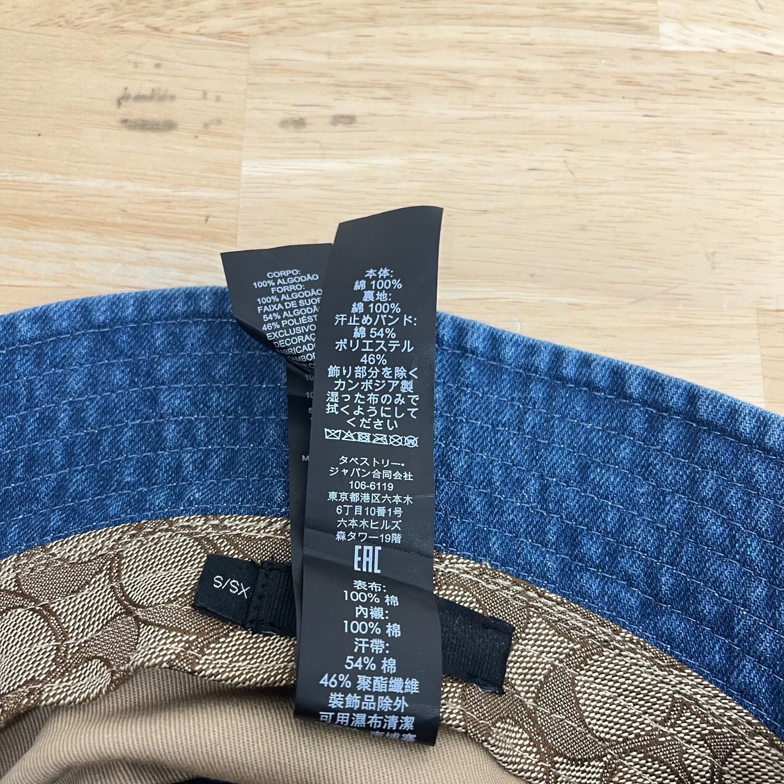 COACH コーチ バケットハット デニム インディゴ ロゴ 刺繍 XS