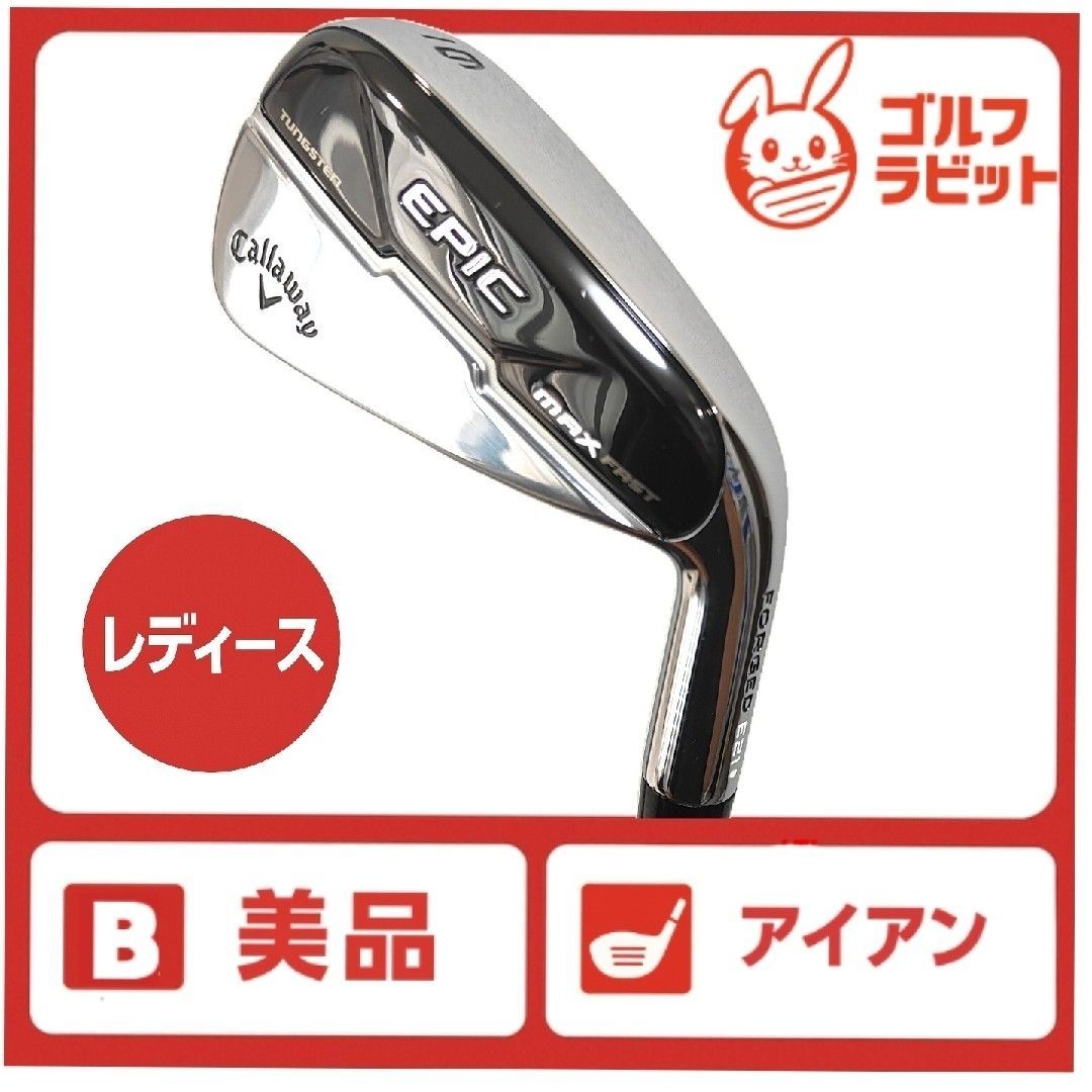 レディース エピック EPIC MAX FAST 6番アイアン カーボンL