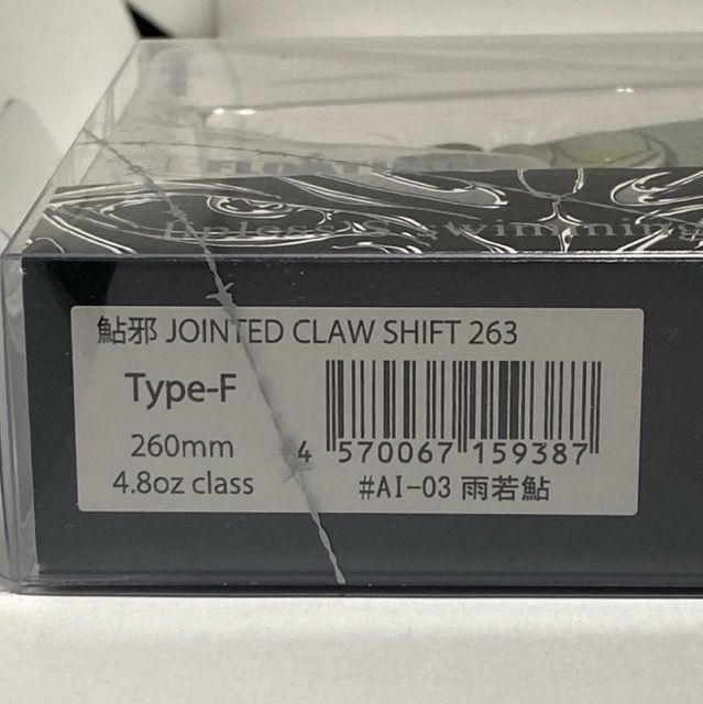 CLAW