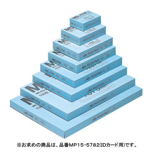 （まとめ） 明光商会 MSパウチ A5 100μ MPF100-158220 1パック（100枚） 【×2セット】（代引不可） まとめ） 明光商会 MSパウチ A5 100μ MPF100-158220 1パック（100枚） 〔×2