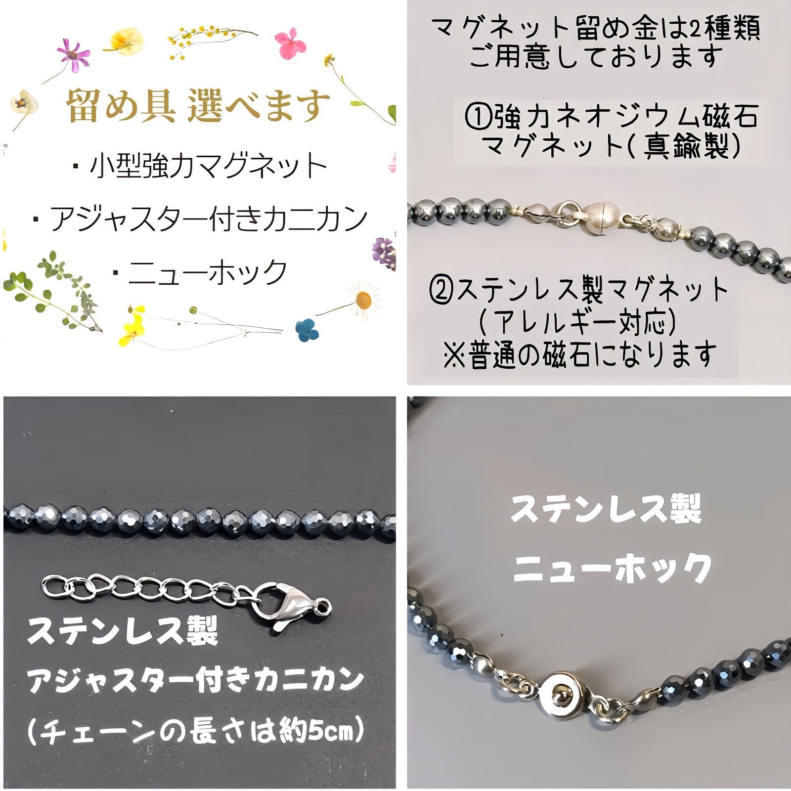 専用】北投石 高純度 ネックレス 健康 ジュエリー 楽天市場】台湾 北