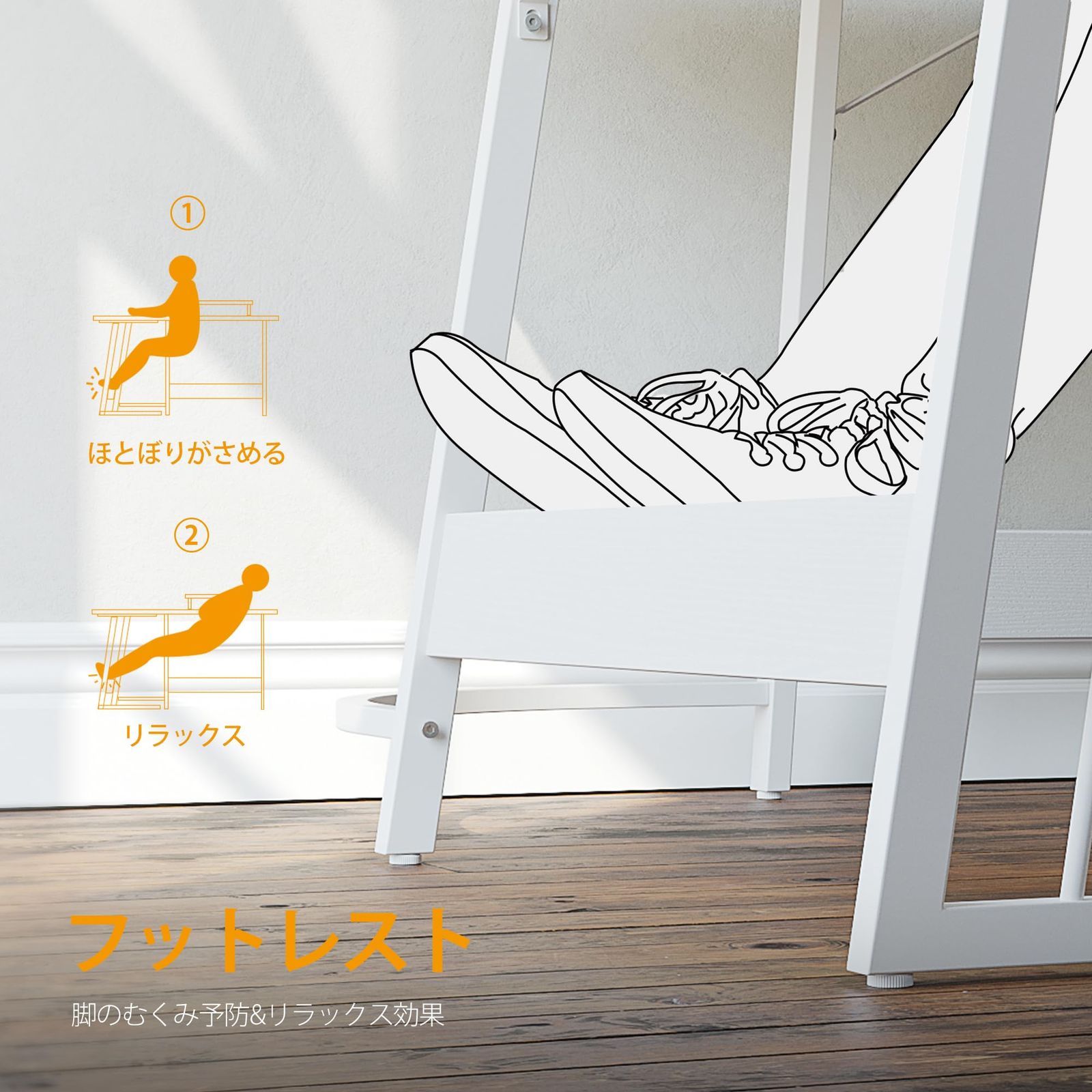 パソコンデスク