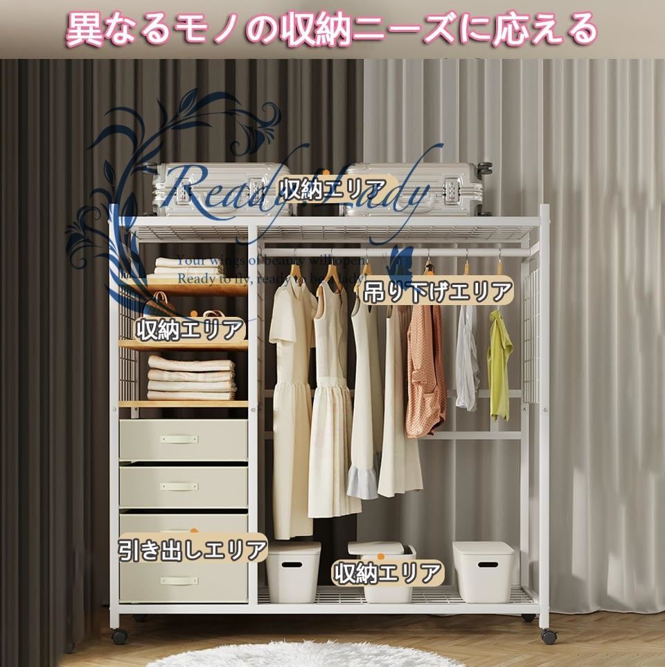 根強い ワードローブ 収納 スリム カバー付き ハンガーラック クローゼット 大容量 おしゃれ 多機能 衣類収納 組み立て式 衣類 収納ボックス 収納棚 洋服収納ラック 防塵 防汚 省スペース コンパクト 138×40×160cm 移動 引き出し付き Black 品揃え充実！