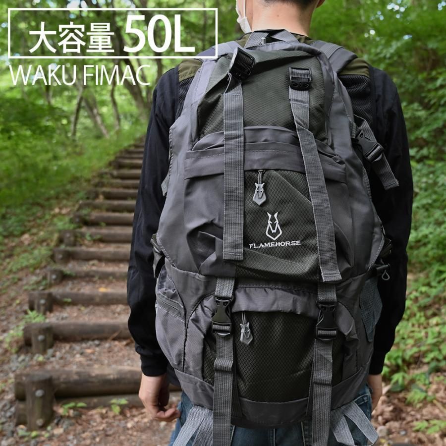 SOHAPI] アウトドアバッグ 登山 リュック 登山用バッグ リュックサック