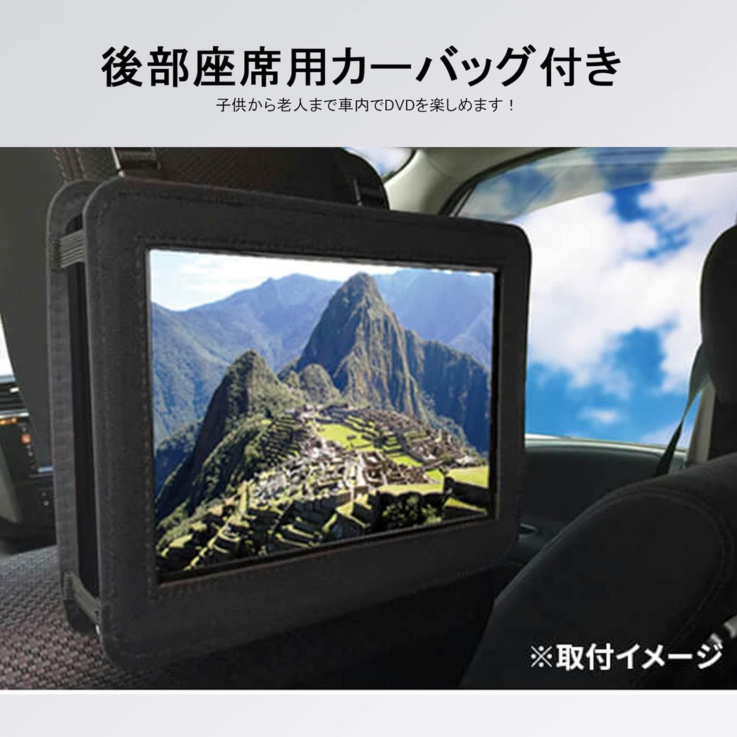TV機能付き