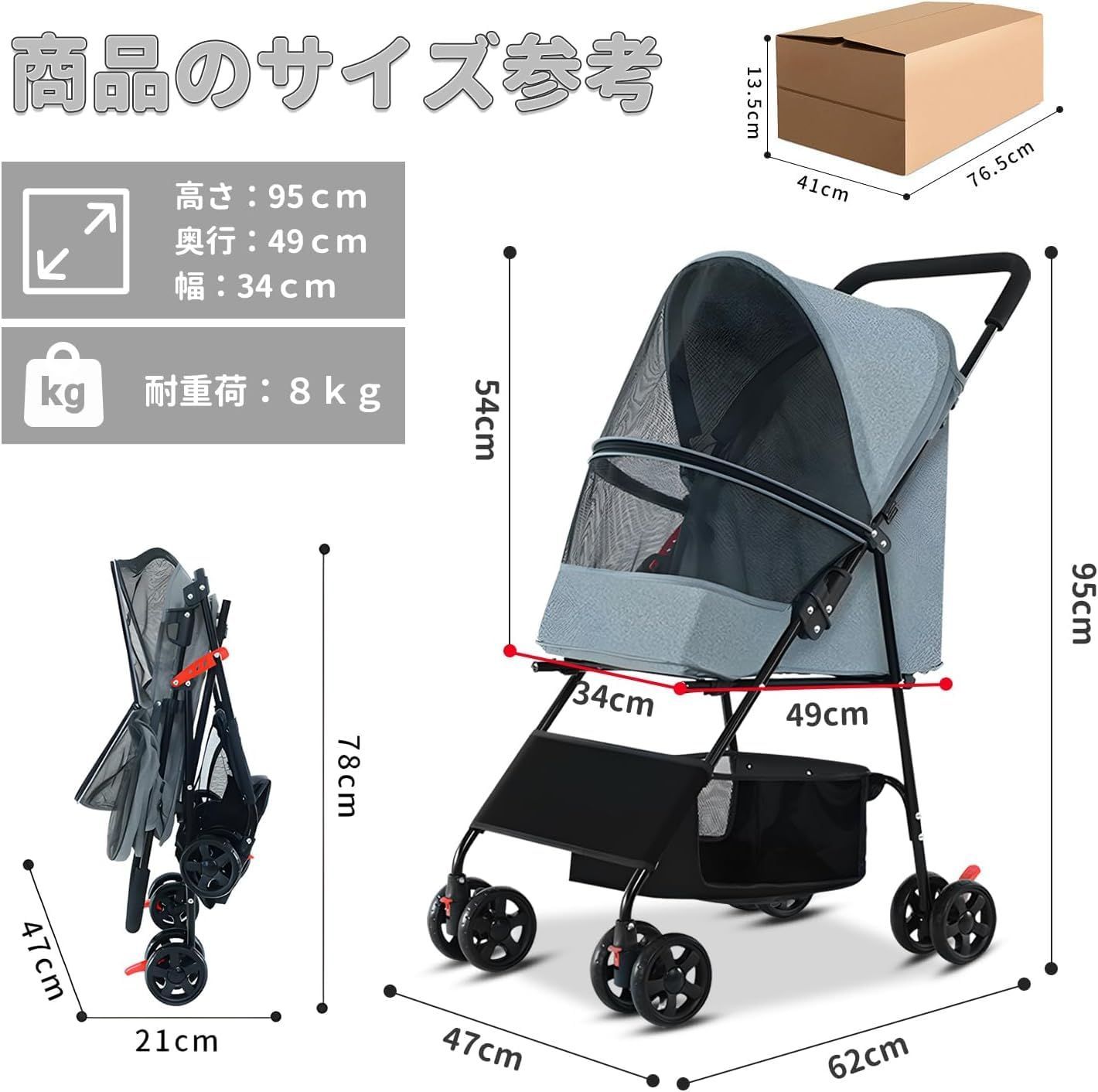 前輪 猫用バギー 小型犬 軽量 折りたたみ式 バギー 通気 ペットキャリー ペットカート