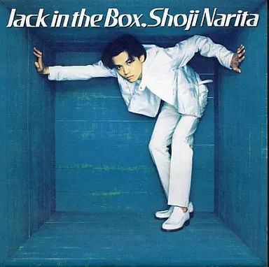 邦楽CD 成田昭次 | Jack In The Box