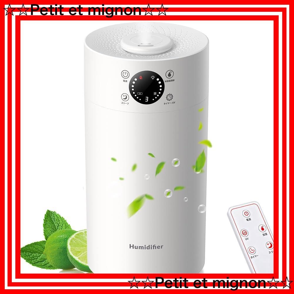 スピード発送 3段階ミスト調整 切タイマー 連続25時間運転 スリープモード デジタル表示 やさしいミスト リモコン操作 床濡れ防止 空焚き防止 おしゃれ 25dB静音設計 25W省エネ 超音波式 水漏れ防止 乾燥対策 5Lタンク UVライト除菌 上から給水