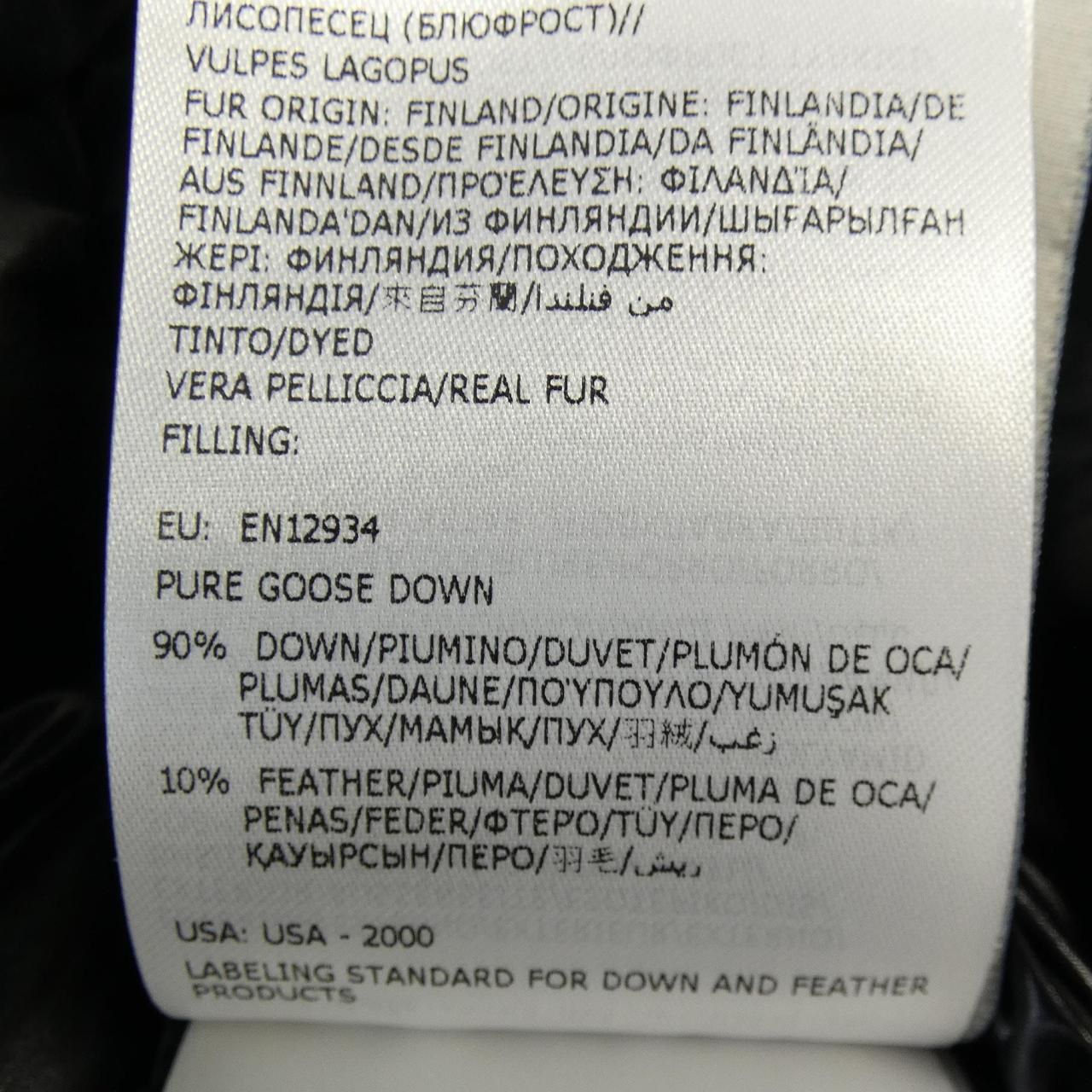 モンクレール MONCLER